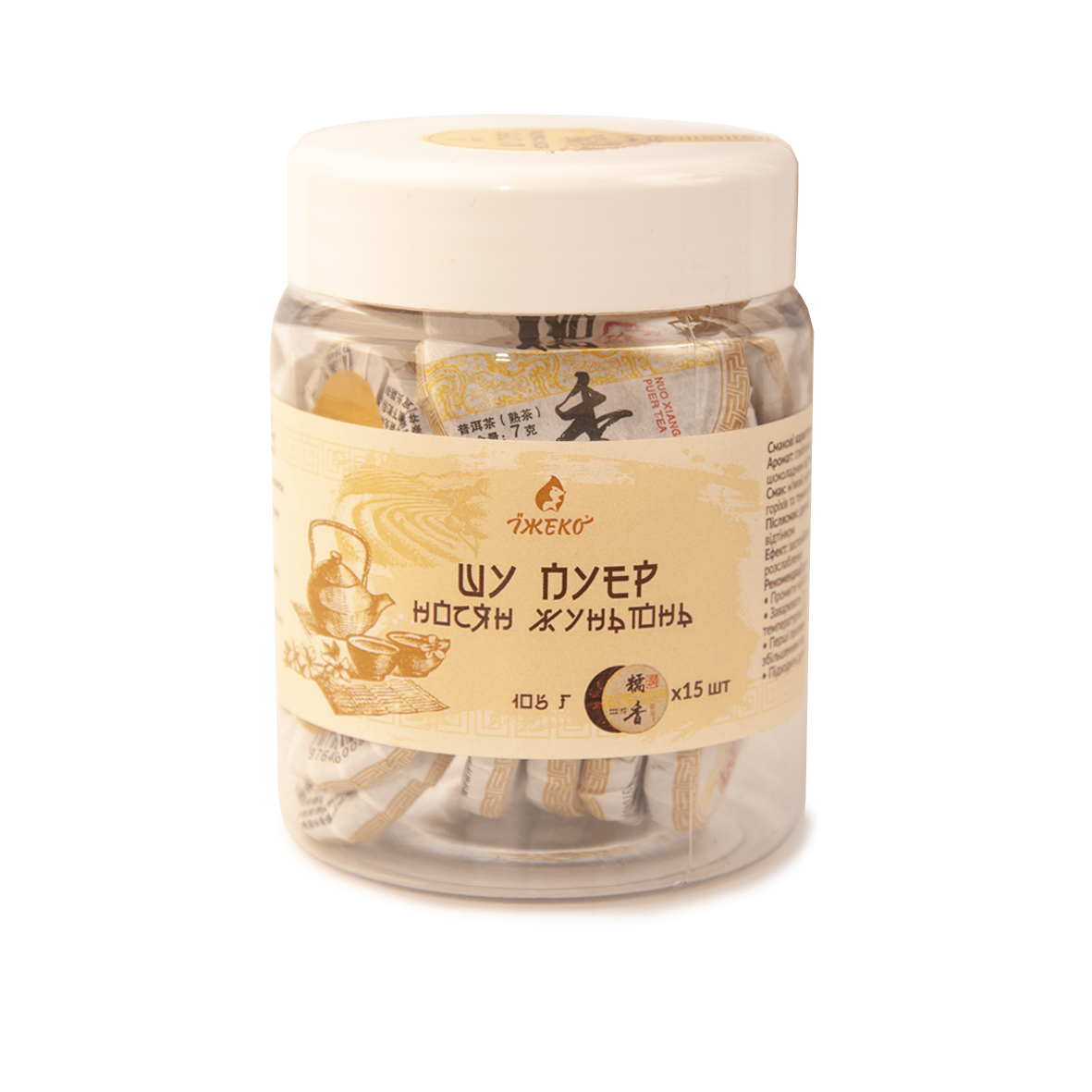 Набір Шу Пуер Носян Жуньюнь 15 шт, китайський чай у міні-точах