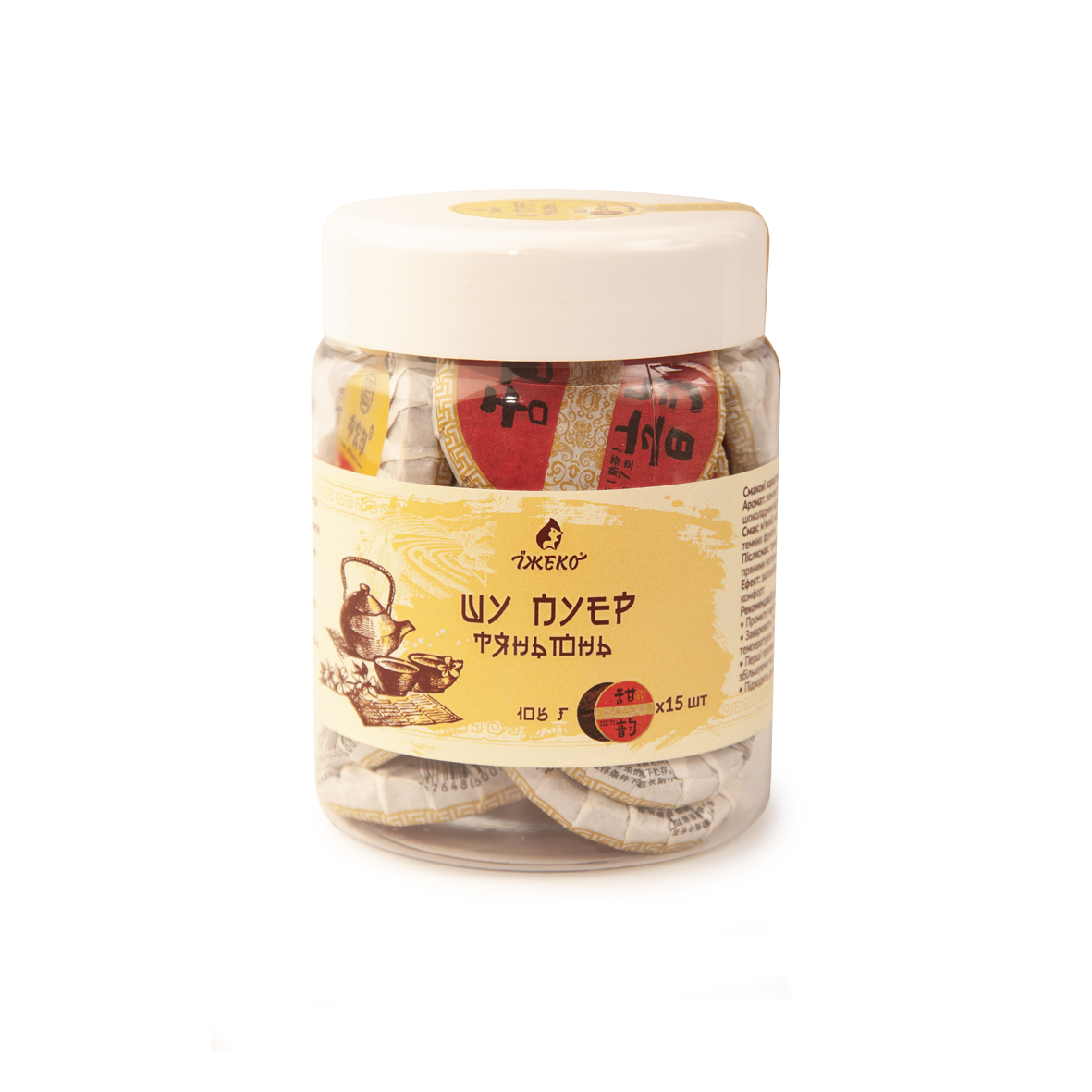 Чай Шу Пуер Ченьсян Міні-точа 15 шт – пресований пуер для заварювання